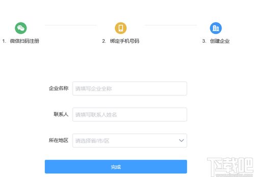销大师营销软件 v1.5.8 官方版 提升软件销售效率的专业助手