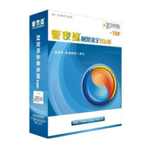 邯郸市丛台宏亿计算机销售 软件销售全解析