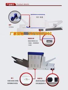 成都光标读卡机及答题卡 厂家直销、软件定制与建材市场的跨界融合